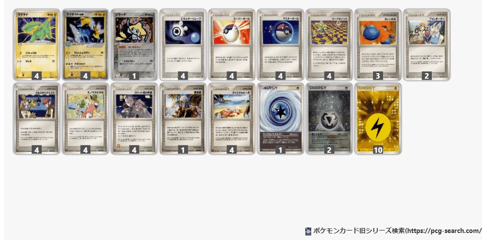 現代ADV-PCGデッキ 個人的10選|LittleRiver 現代ADV-PCGデッキ 個人的10選|LittleRiver