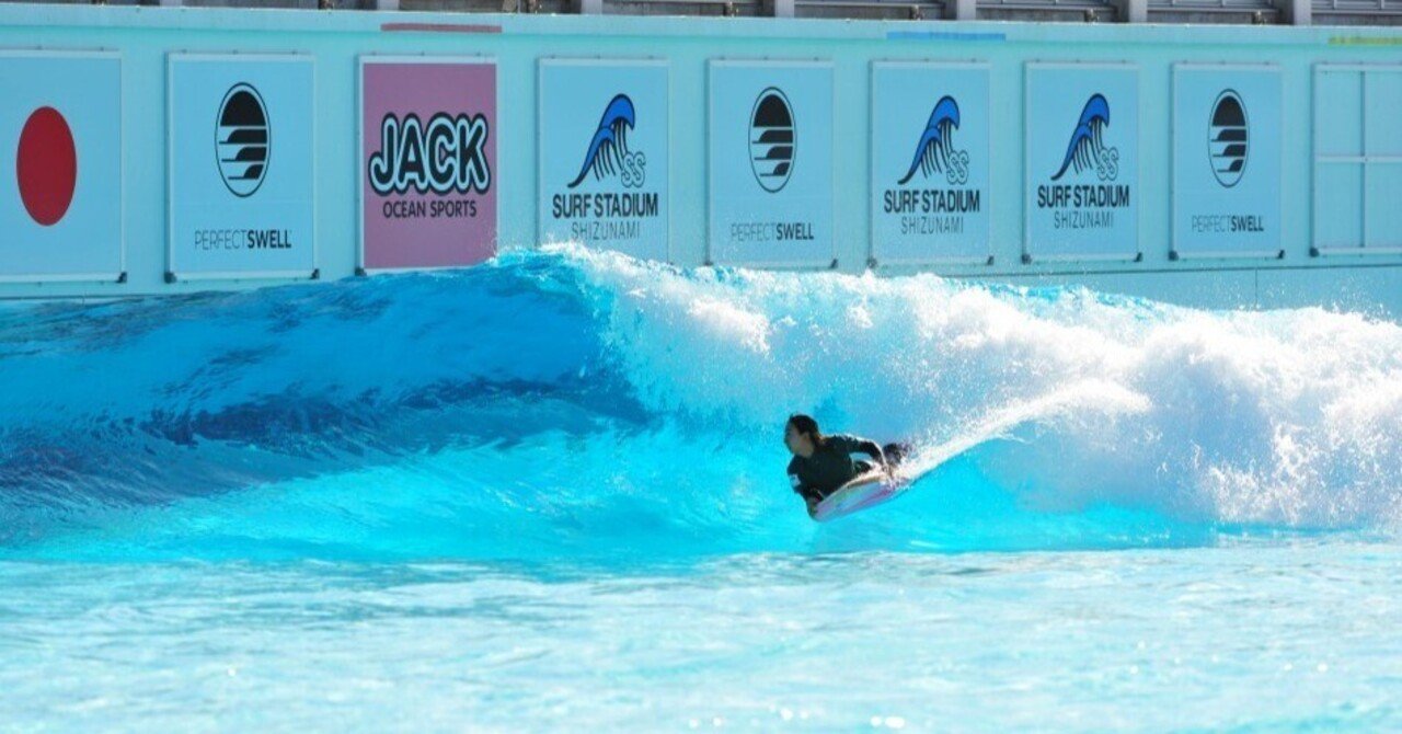 魅惑のボディボード。｜プロボディボーダー❀西村 優花❀