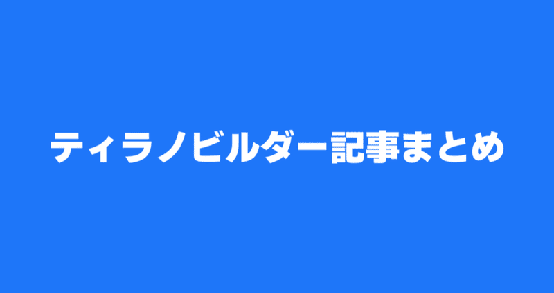 マガジンのカバー画像