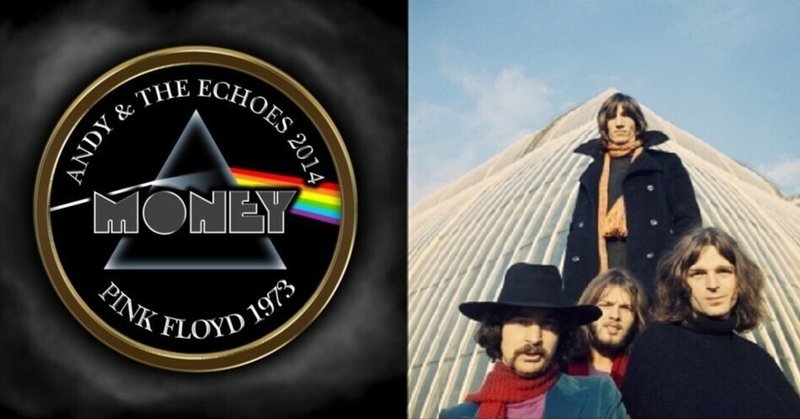 ピンクフロイド の新着タグ記事一覧 Note つくる つながる とどける