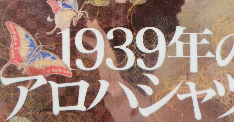 碧野圭 の新着タグ記事一覧 Note つくる つながる とどける