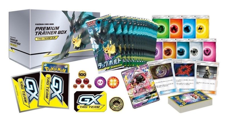 プレミアムトレーナーボックスは俺たちが年まっていたポケモンカードの最終形態ってくらい偉いオススメ商品 前編 トイ Note