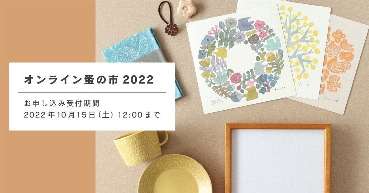 Amazon｜バーズワーズ 30センチ ツリーオブホープ｜玄関マット