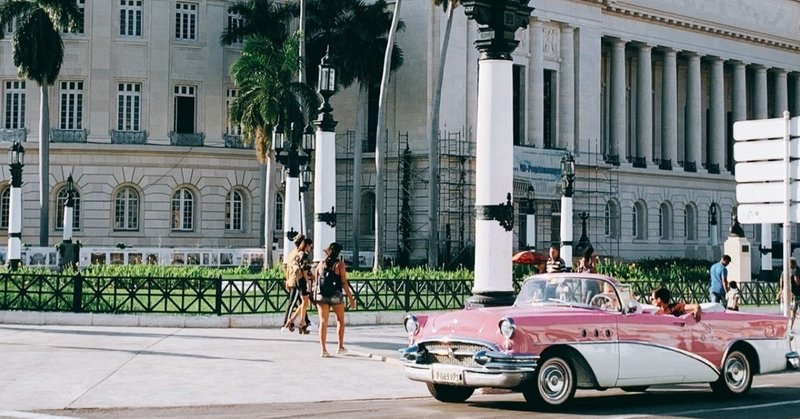 今一番行ってほしい国「キューバ」の記録