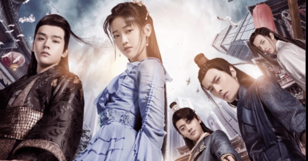 中国ドラマ 「絶世令嬢 ~お嬢様はイケメンがお好き!?~」 DVD-BOX Amazon.co.jp: 中国ドラマ【絶世令嬢〜お嬢様はイケメンがお好き