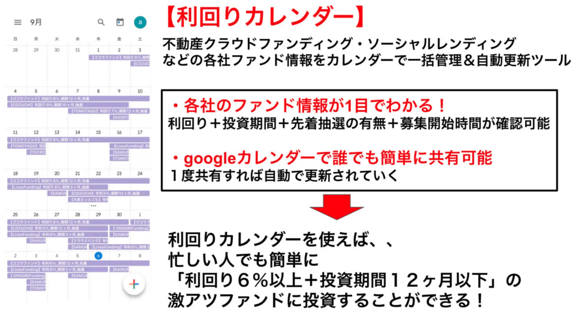 スクリーンショット 2022-10-08 20.36.34