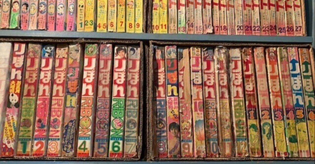 女ま館日誌20221008 のがみけい「星がひとつ」 60年代こわいまんが「猿