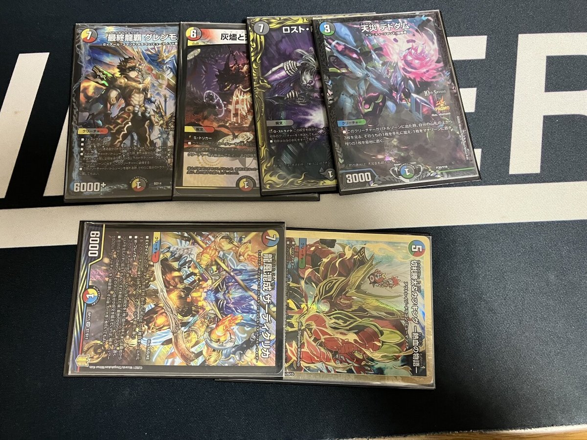 5Cドラグナー 5Cモルト デッキ 超次元付き