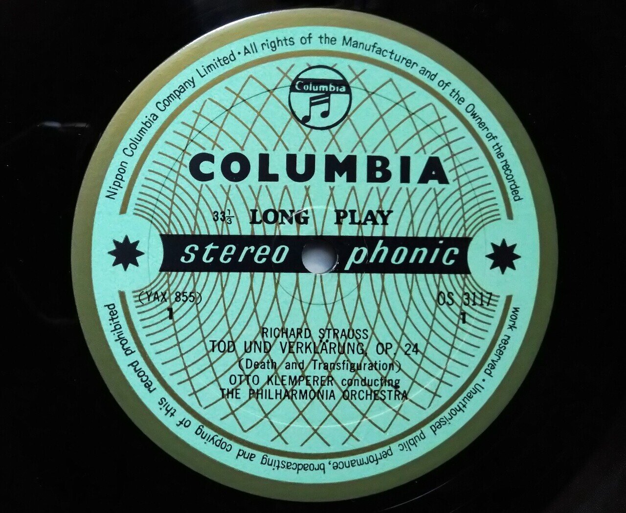 レコードレーベルあれこれ～個人研究のまとめと疑問点～第17回｜としくん