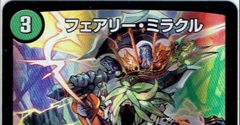 5cモルト　微高レート 5cモルト 微高レート 5CモルトDREAM デッキ 微高レート