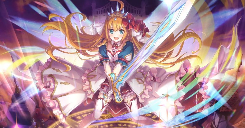 プリコネrクラメン募集 の新着タグ記事一覧 Note つくる つながる とどける
