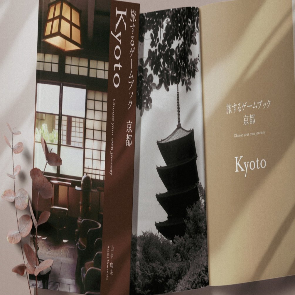 【新品同様】環遊世界遊戲書 旅行ガイド　世界中を旅するゲームブック 新品同様】環遊世界遊戲書 旅行ガイド 世界中を旅するゲーム