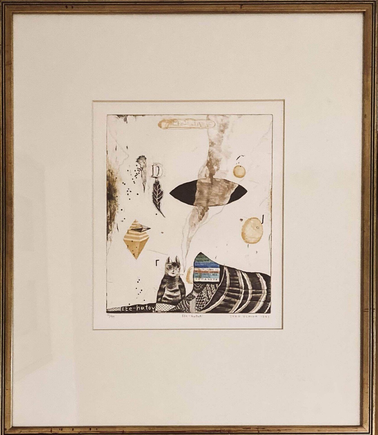銅版画 金井田英津子 夜 装幀家