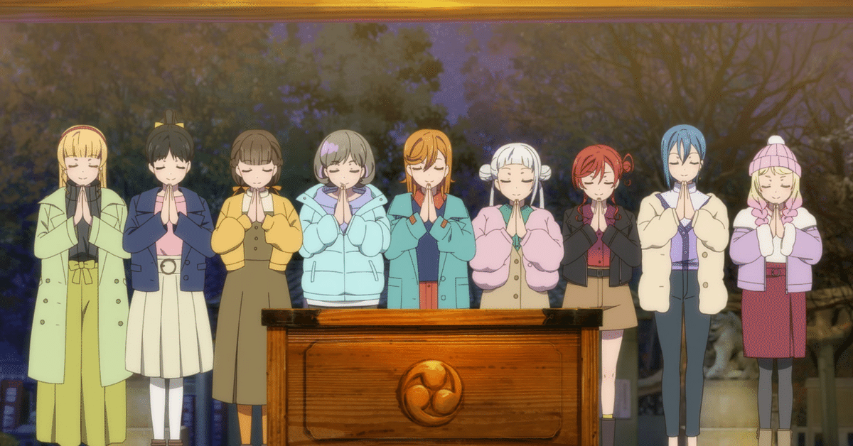 澁谷かのんに突き付けられた選択肢(アニメラブライブ!スーパー 澁谷かのんに突き付けられた選択肢(アニメラブライブ!スーパー