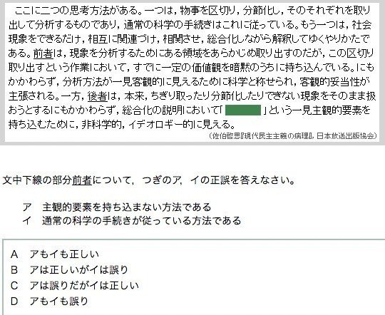 Spi 言語 実践 Vol 5 全6問 長文 Webテスト相談は Web担 Note Spi 言語 実践 Vol 5 全6問 長文 Webテスト相談は Web担 Note