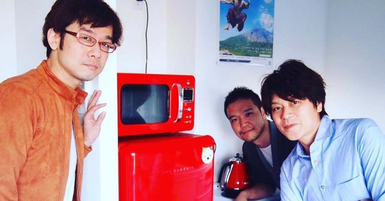 宮島史年と藤本隆行 山上トモ ごりっぱスタジオ Note