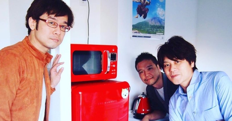 宮島史年と藤本隆行 山上トモ ごりっぱスタジオ Note