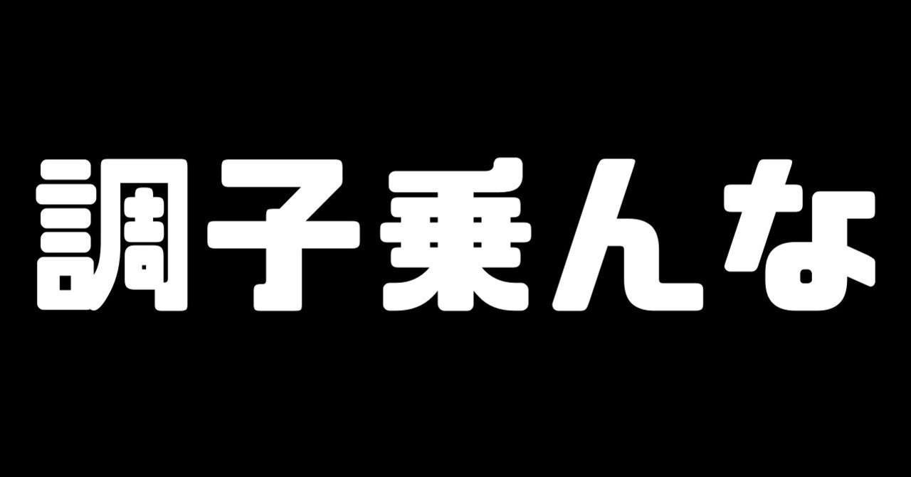 _みんなのこと見てっから_頑張れよ_のコピー