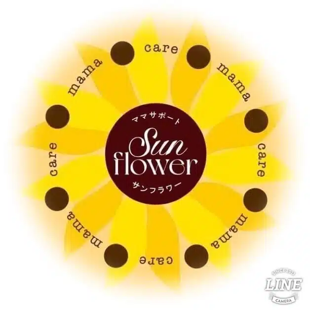 Sunflower（😊現役保育士😊）