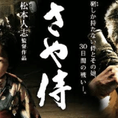 映画レビュー：『ケン・ラッセルのサロメ』（1987）｜ミラノ風