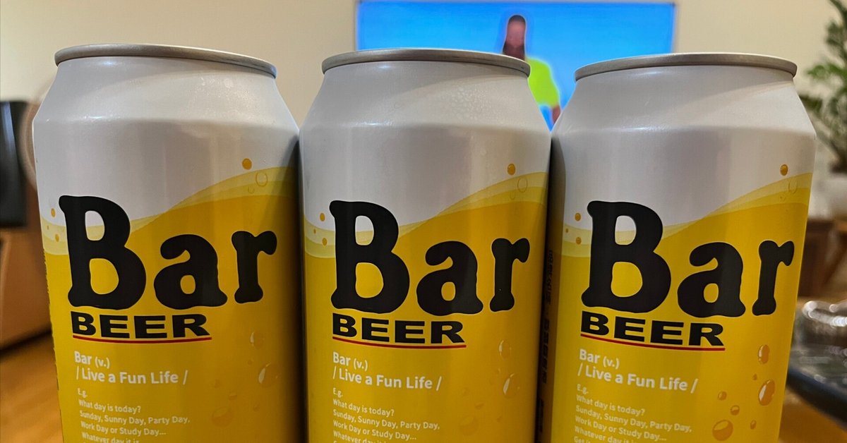 麒麟Bar啤酒500ml - 一起來喝Bar BEER！| 台灣麒麟KIRIN