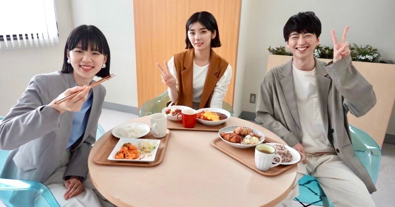 あざと連ドラと藤吉夏鈴 バラエティ番組が本気でドラマを作る意味 芦田 太郎 Note あざと連ドラと藤吉夏鈴 バラエティ番組が本気でドラマを作る意味 芦田 太郎 Note