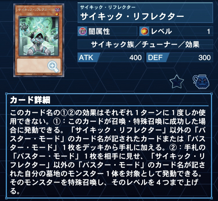 ポセイドン　シャック　デッキ Dynabolt <Eterphoeni Star> | Duel Masters Wiki | Fandom