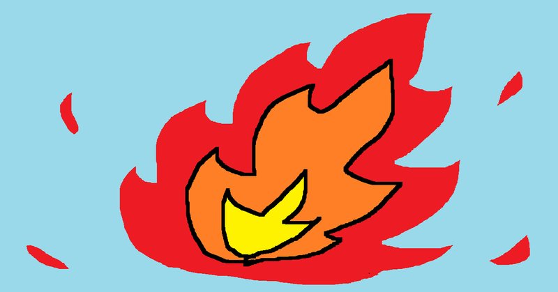 不吉 の新着タグ記事一覧 Note つくる つながる とどける