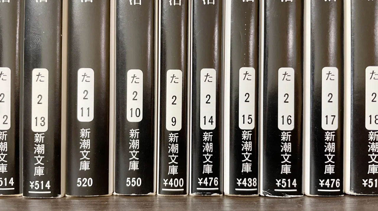 0 太宰治全部読む ｜酩酊せよ、刮目せよ｜むささび｜インテリア好き
