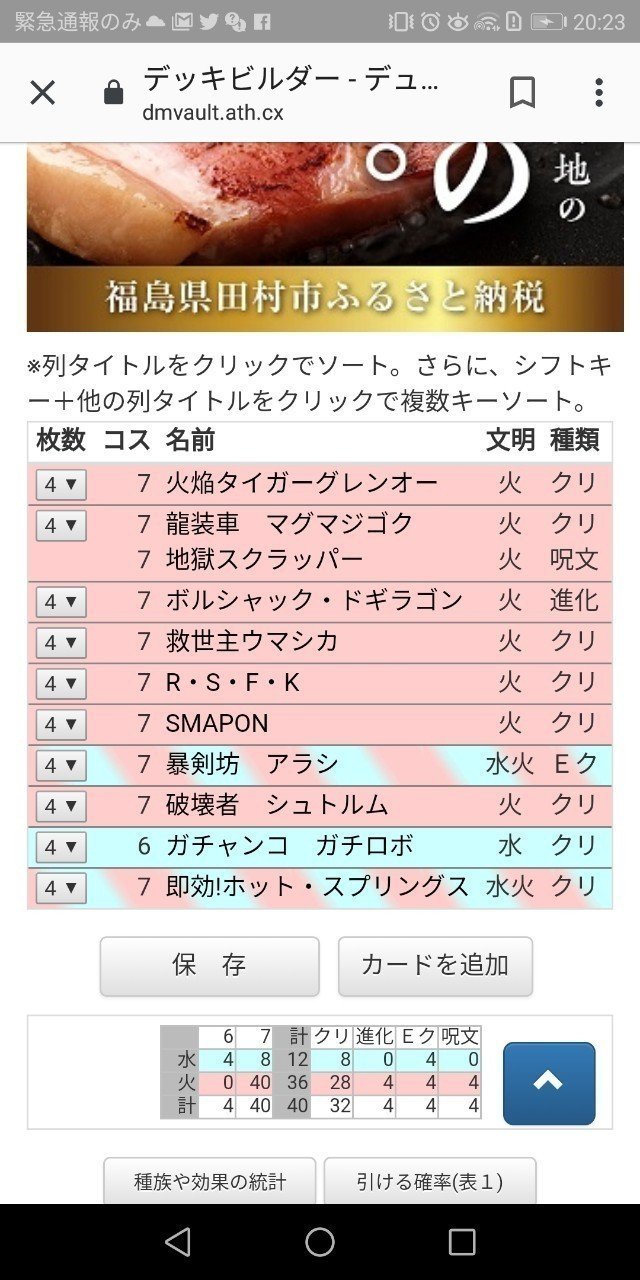 カウンターガチロボ デュエルマスターズ Seo Note カウンターガチロボ デュエルマスターズ Seo Note