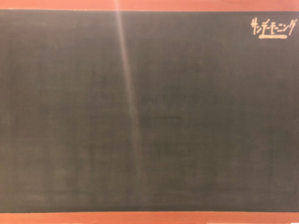 黒板解説 サンデーモーニング スタッフノート Note 黒板解説 サンデーモーニング スタッフノート Note