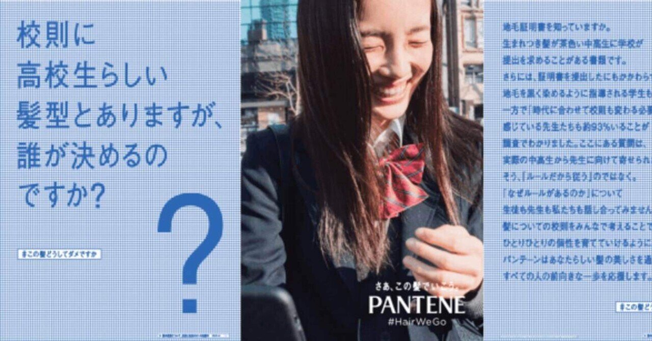 きょうのコピー672日目 和田裕史 ブランディングプランナー コピーライター 広報 きょうのコピー Note きょうのコピー672日目 和田裕史 ブランディングプランナー コピーライター 広報 きょうのコピー Note