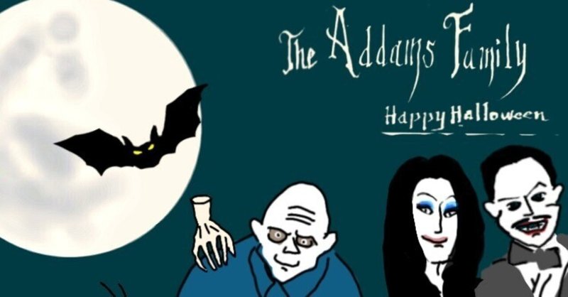 『The Addams Family』デジタルイラスト