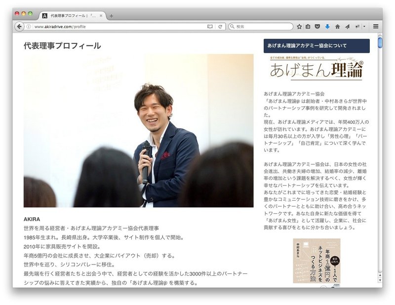 のためなら何を言ってもいいのか あげまん理論 港キラねこ Note のためなら何を言ってもいいのか あげまん理論 港キラねこ Note