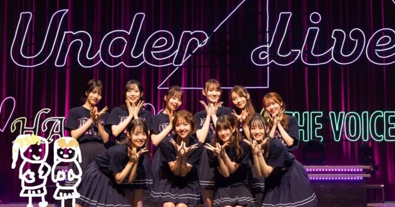 乃木坂46 30th アンダーライブ 2022 セトリとレポ｜やすっしー