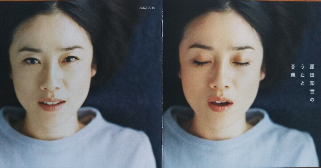 原田知世」にはなりたいかもしれない-40周年記念ALL TIME BESTを