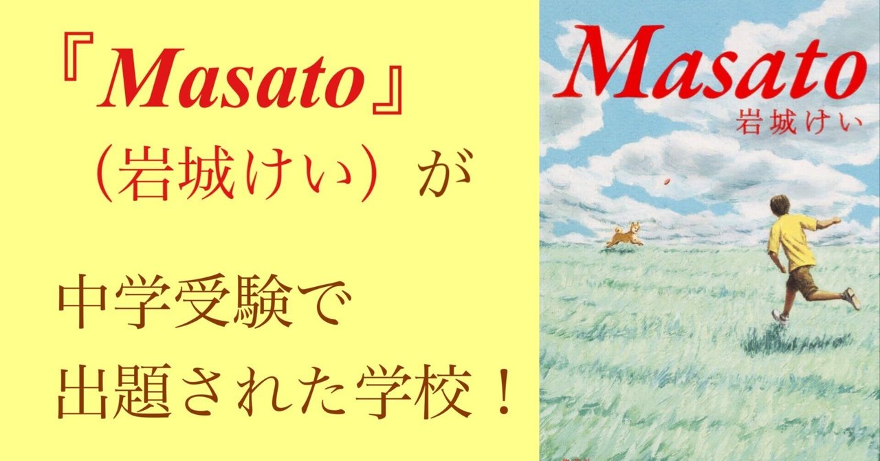 芝中学校―4年間入試と研究: 18年度中学受験用 (27) Amazon.co.jp: 芝浦工業大学附属中学校 2025年度用 5年間（＋3