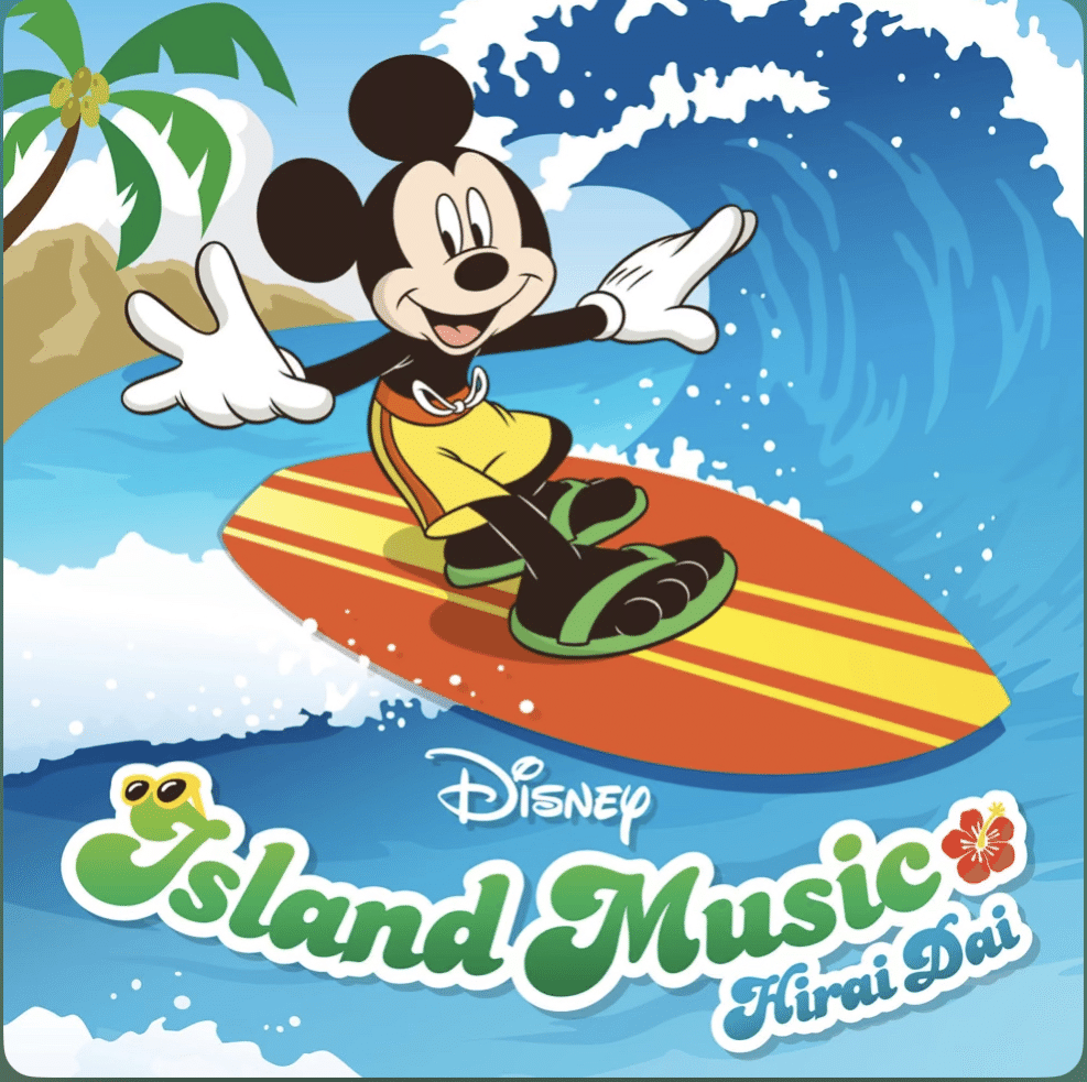 平井大さん、犬のキャラクターターフィドック ウクレレ マスコット