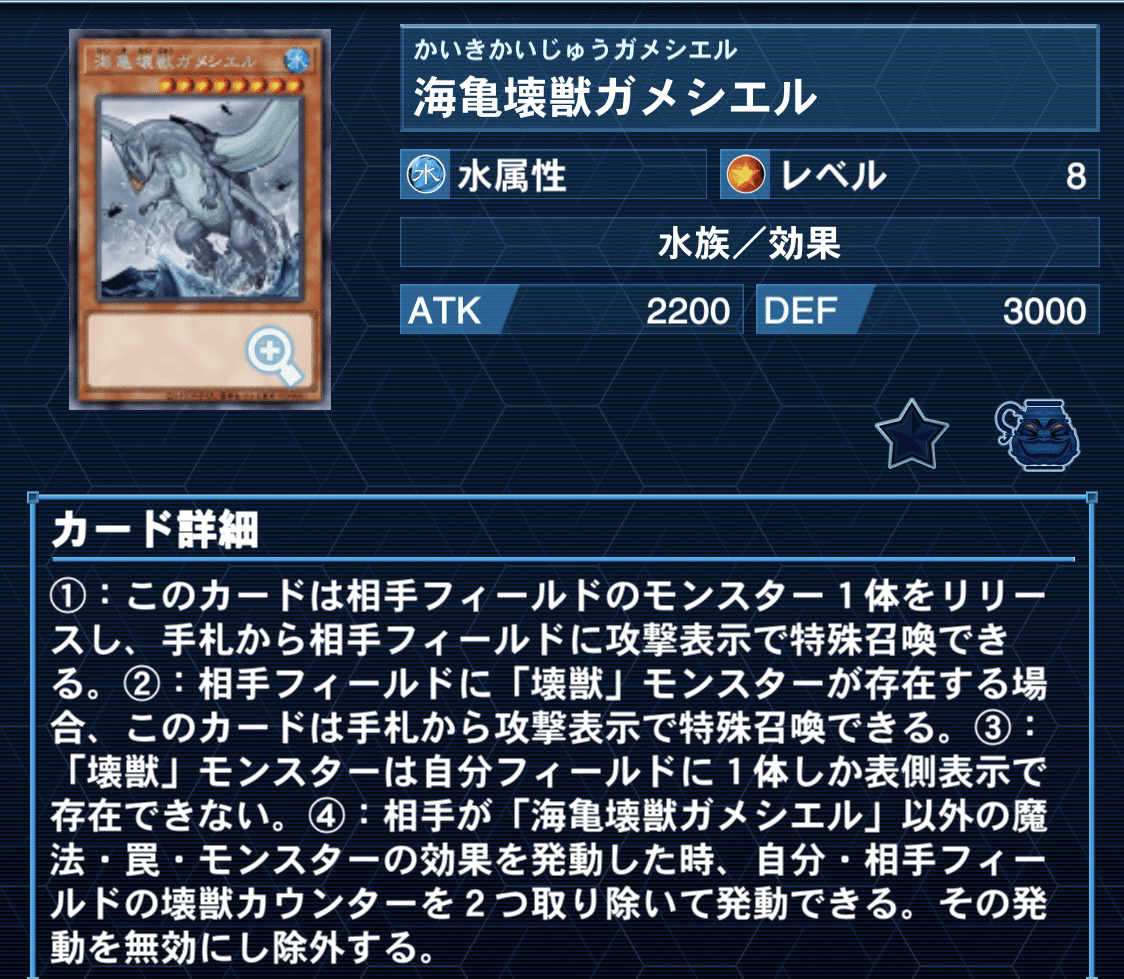 遊戯王】ラーの翼神竜デッキ 大会優勝構築 限定URシク多数