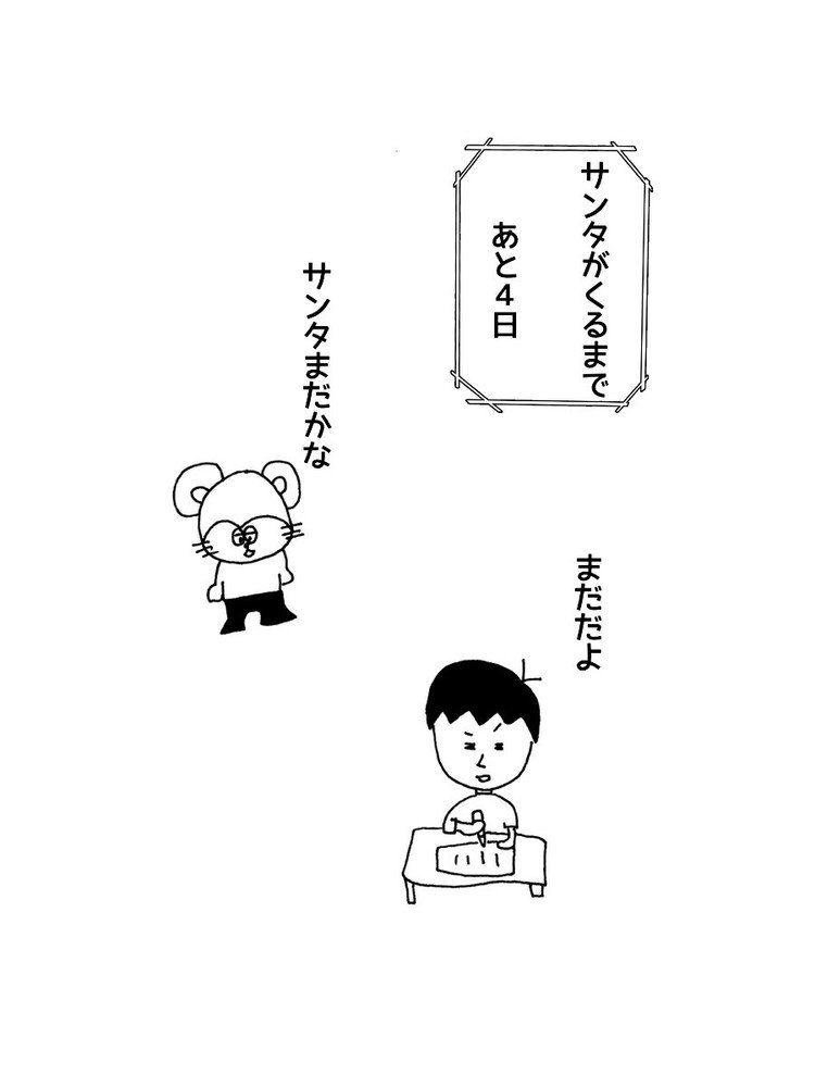 ゆるい言葉 の新着タグ記事一覧 Note つくる つながる とどける