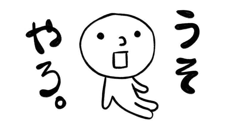 ちゃぴこ様☆確認用 すごく