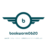 bookworm0620