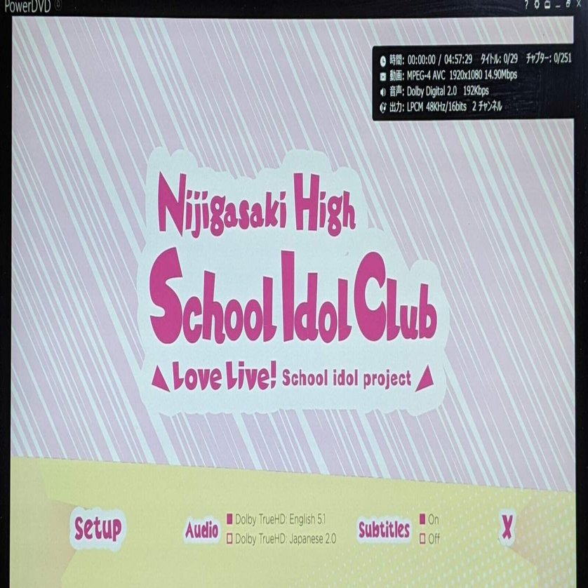 北米版アニガサキブルーレイの話をしよう - もうひとつの