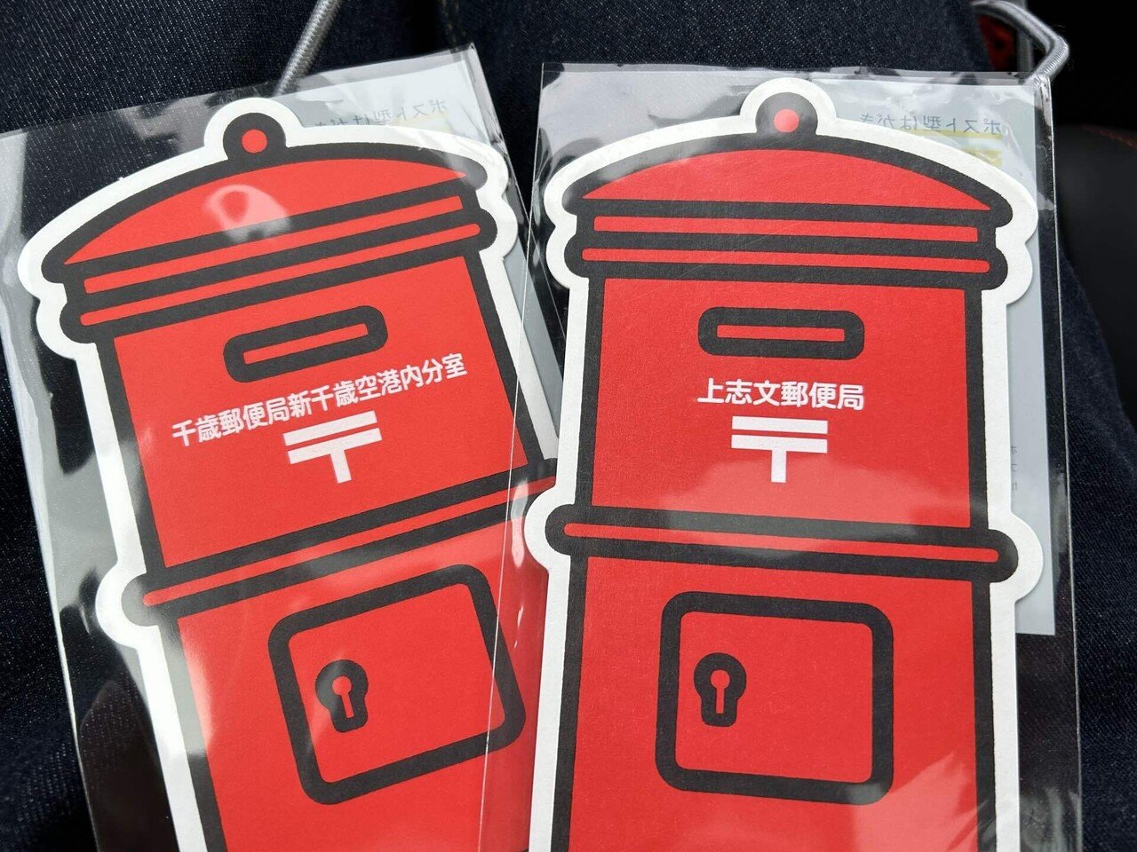 けいおん 新千歳空港 ポストカード 聞きづらい