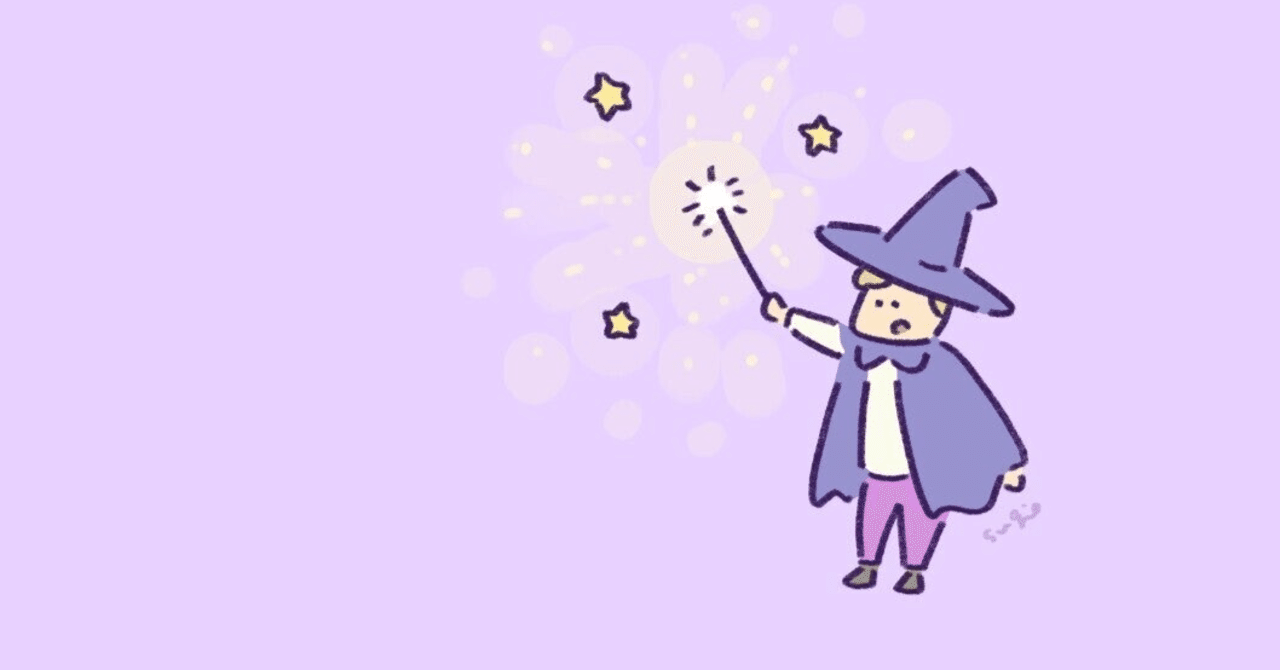 金色のガッシュ と言語学 あるとぅん Note 金色のガッシュ と言語学 あるとぅん Note