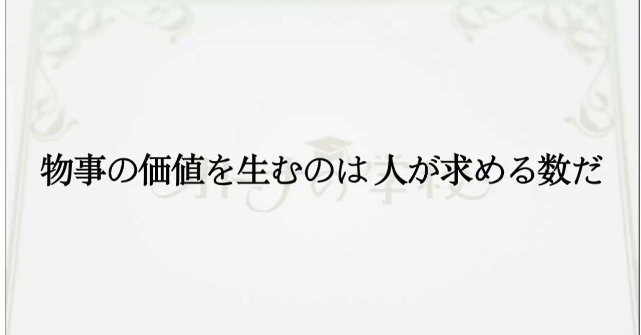 スクリーンショット_2018-12-09_14