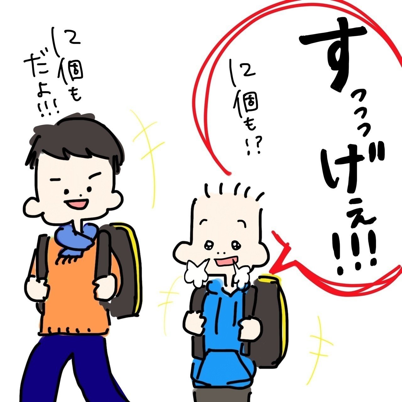 小学一年生 Shinapy Note
