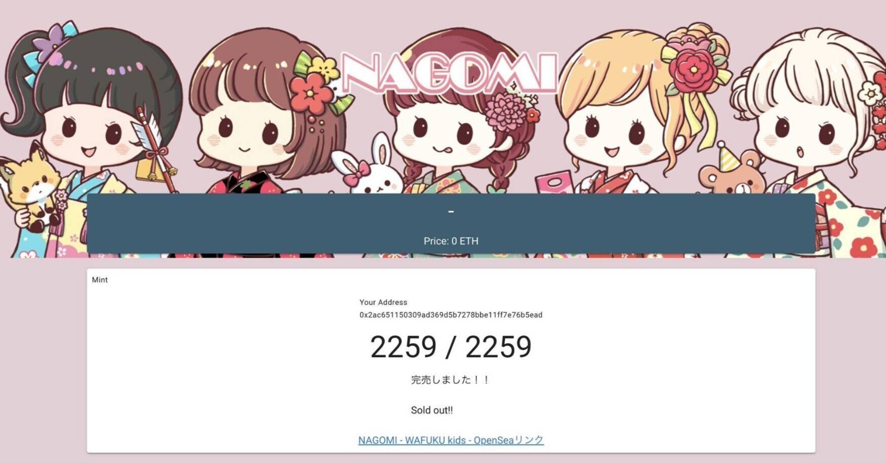 Nftジェネラティブ作品を買うときにやっちゃいけないこと Mr D 伊勢型紙クリエイター Note Nftジェネラティブ作品を買うときにやっちゃいけないこと Mr D 伊勢型紙クリエイター Note