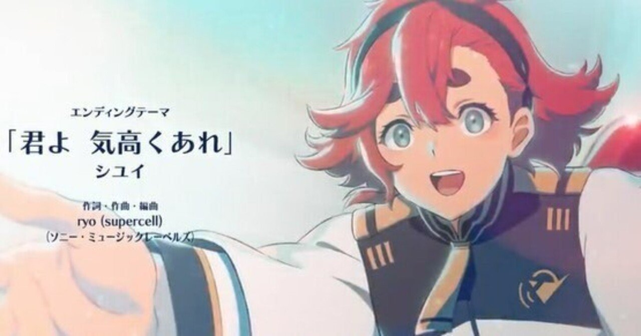 機動戦士ガンダム水星の魔女 2話 宇宙には新しいルールが必要よ よしき Note 機動戦士ガンダム水星の魔女 2話 宇宙には新しいルールが必要よ よしき Note