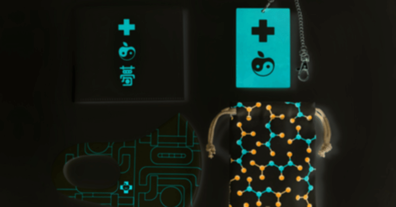 椎名林檎グッズの赤十字マークヘルプマーク酷似問題の整理と感想 Nathan ねーさん Note